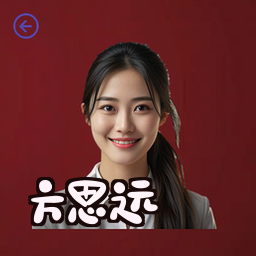 方思远
